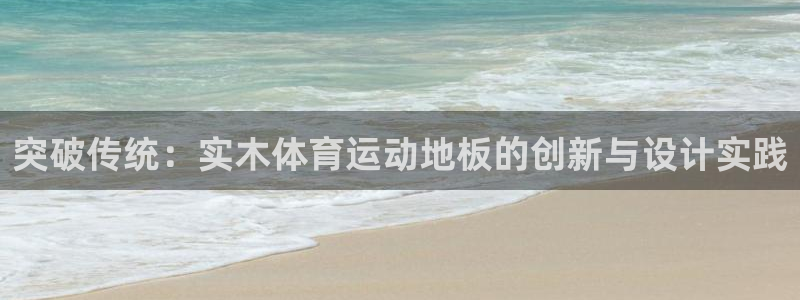 杏鑫体育2官网入口